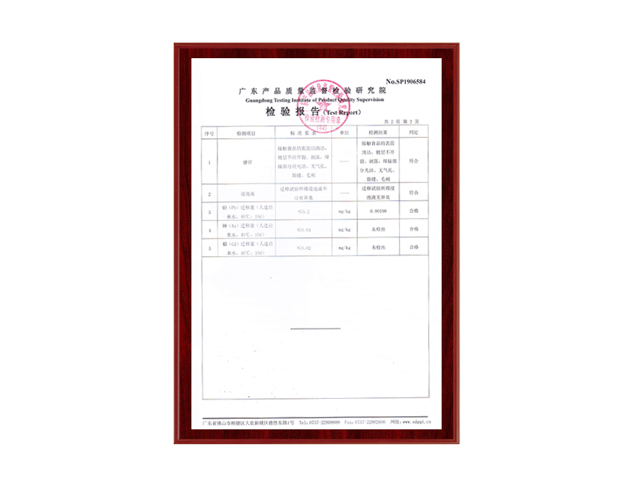 2019食用油檢驗(yàn)報(bào)告3