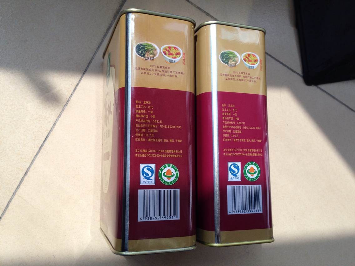 有機(jī)芝麻油印花鐵罐定制