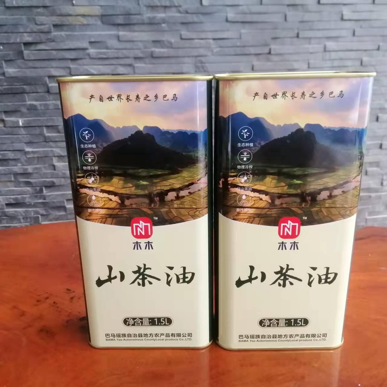 廣西巴馬山茶油鐵罐 巴馬茶油鐵桶定制 廣西巴馬茶油禮盒廠(chǎng)家