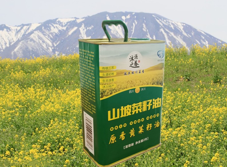 2L山坡菜籽油印花鐵桶 菜籽油用什么包裝好？